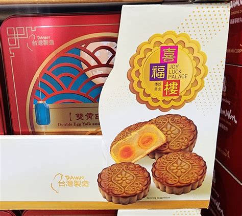 buy joy luck palace costco mooncake 2019 online|joy luck palace moon cakes.